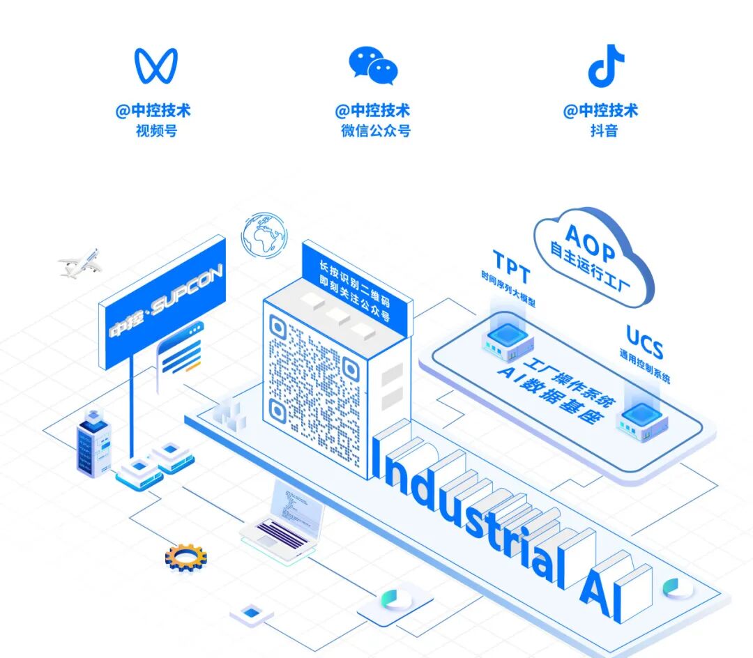 TPT工廠效能躍升計劃 30席免費名額，助力企業技術升級與效率突破